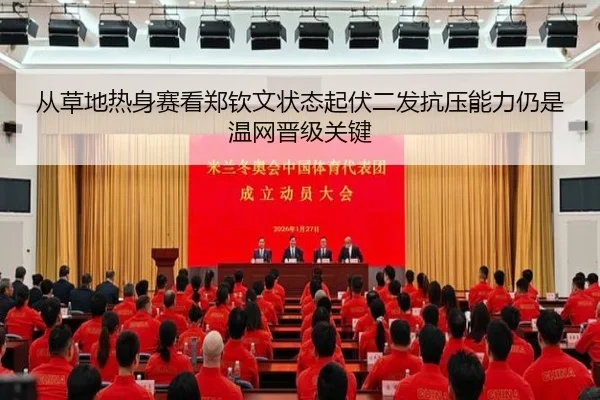 cong-cao-di-re-shen-sai-kan-zheng-qin-wen-zhuang-tai-qi-fu-er-fa-kang-ya-neng-li-reng-shi-wen-wang-jin-ji-guan-jian-2-576.jpg